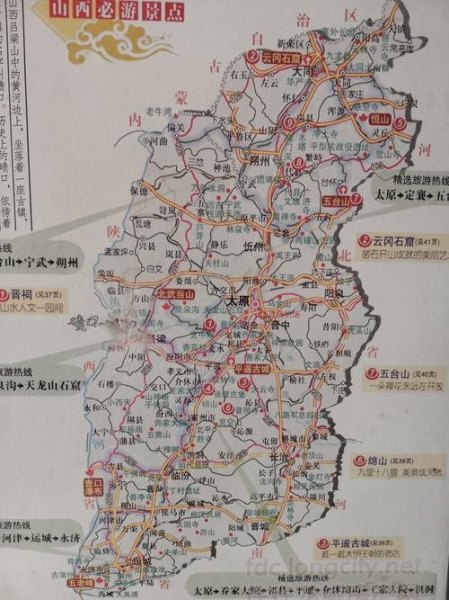 山西出发国庆自驾游推荐路线？