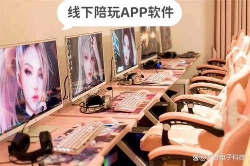 线下陪玩是啥意思？