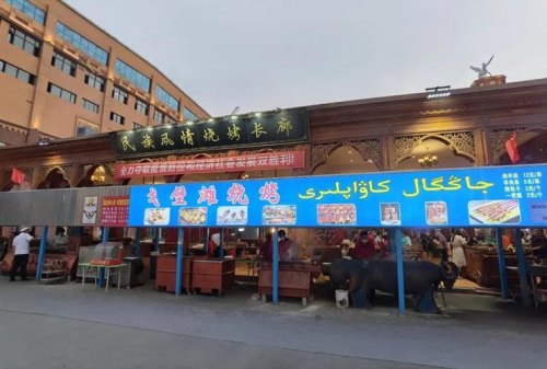伊犁夜市推荐？