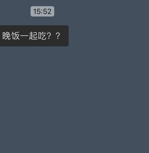 哪里有可以约饭的人吗？不想一个人去吃饭？