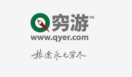 穷游网的介绍？