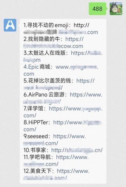 有哪些的实用网站推荐？