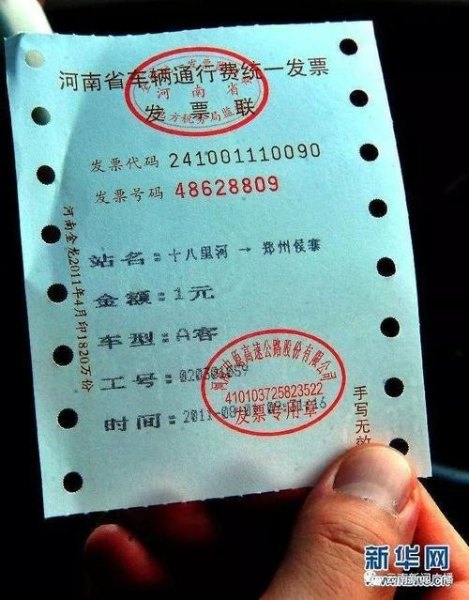 为什么老司机宁愿走高速3天花两千五，也不走国道5天花一千五呢？
