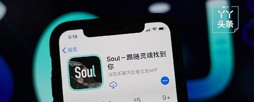 soul新用户可以赚钱吗？