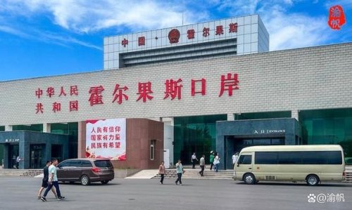 霍尔果斯市攻略？