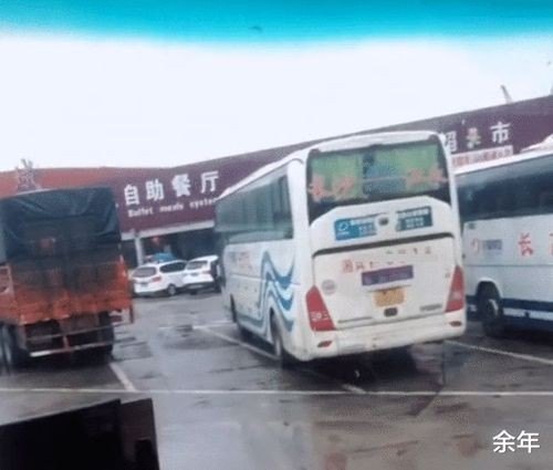 长途大巴上有卖食物吗？