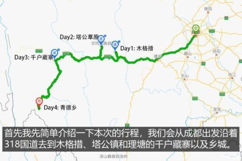 318自驾如何导航？
