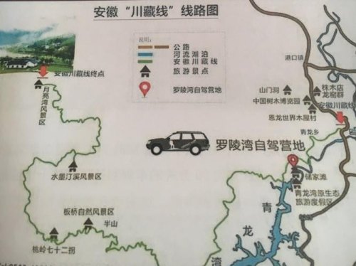 纯电车自驾游皖南川藏线可以吗？