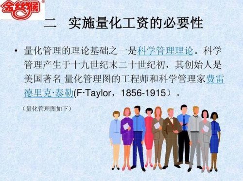 什么叫量化工程？
