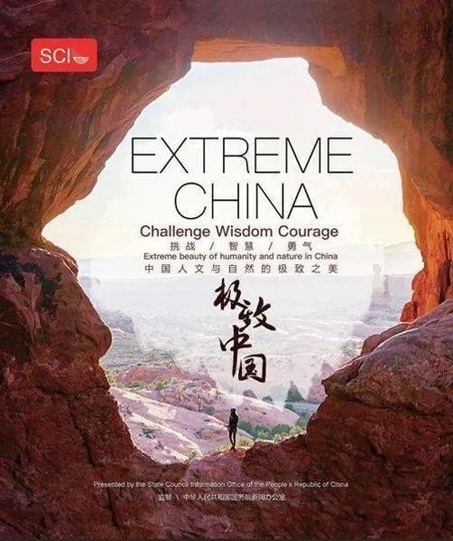 以旅游题材为主，值得推荐的纪录片有哪些？