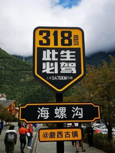 318川藏线七月去还是八月去？