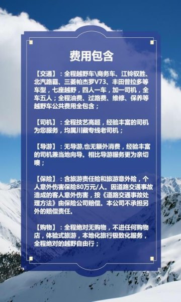网络约伴拼车自驾游合法吗？