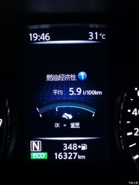 1400公里油费500多少油耗？
