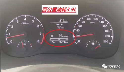 1400元的油只跑了2100公里，这样的油耗是不是太高了？