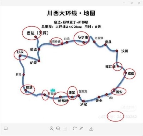 自驾川西，是川西大环线好，还是川西小环线好？
