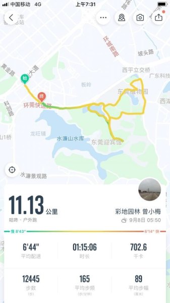 凯里跑步路线推荐？