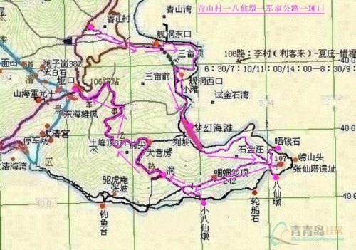 青岛爬山线路？