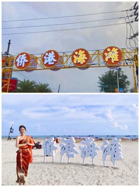 去北海住侨港还是住银滩附近？