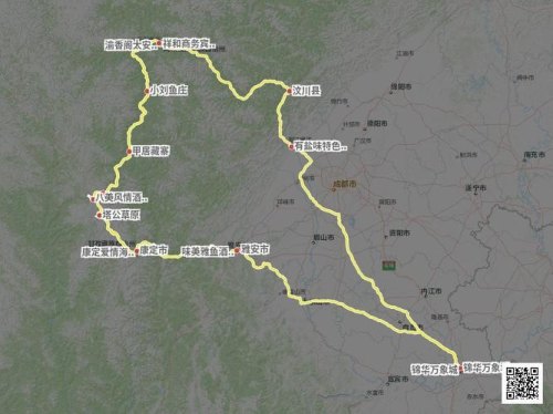 川西从哪里出发？