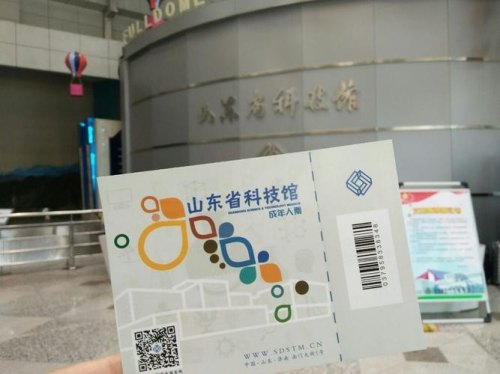 山东省科技馆游玩顺序？