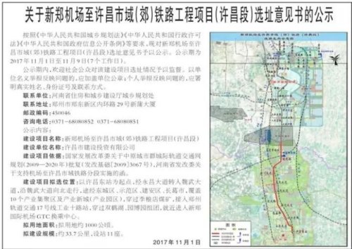 许昌237至张桥大修路线？