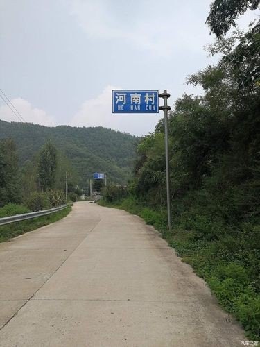 汝阳至王坪乡的快速通道？