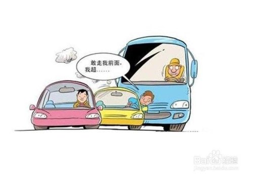 上高速前需要提前做哪些准备？