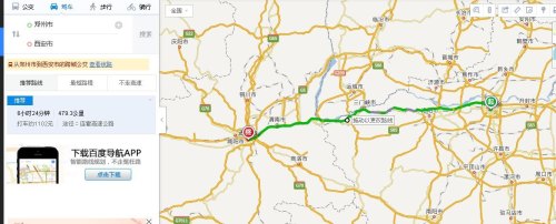 郑州到陕西的距离有多远？