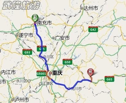 南充周边自驾游2-3天最佳路线？