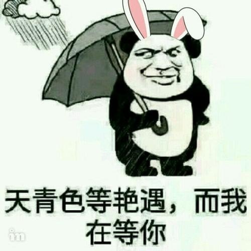 你有过真实的艳遇吗？