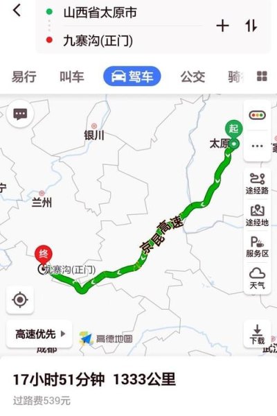 春节太原到四川自驾游八天时间，有哪些路线指导？