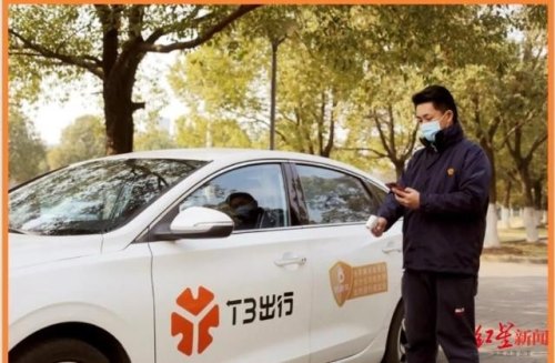 T3出行司机最早几点上班？