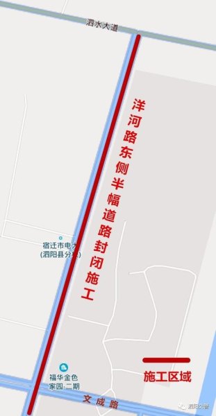 泗阳343国道什么时候通行？