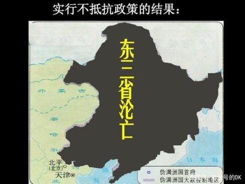 东三省抗战守了多久？