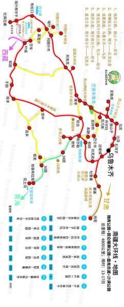 从大连出发到新疆自驾15天该怎么规划路线？