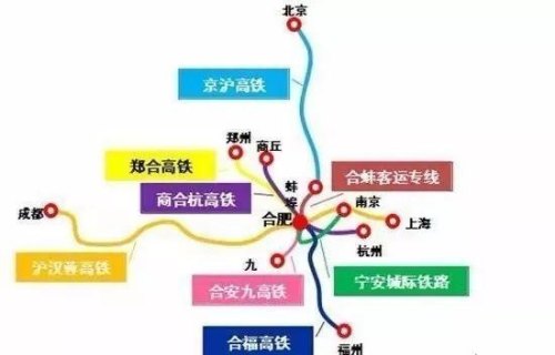 郑州至合肥的高铁什么时候通？