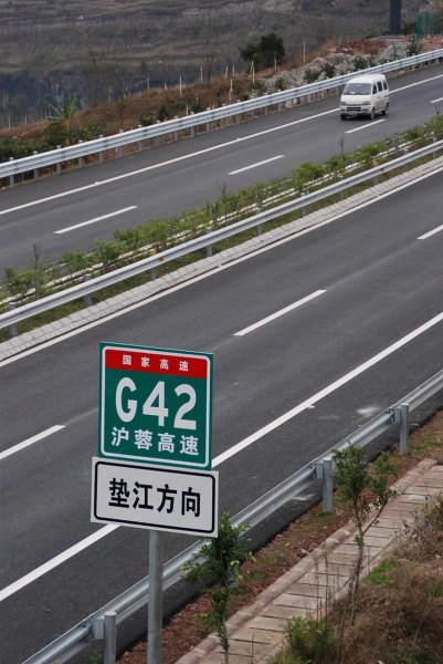 1000公里，高速公路用10小时，国道用20小时哪个更省油？