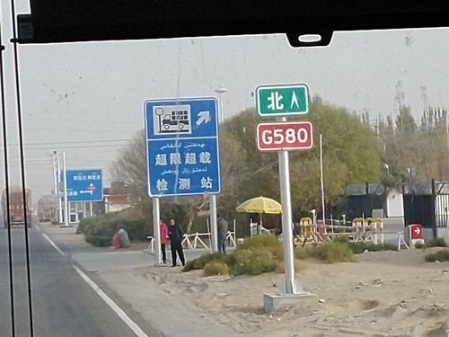 580国道通车了吗？