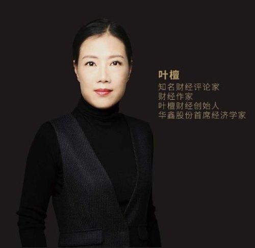 叶檀介绍？
