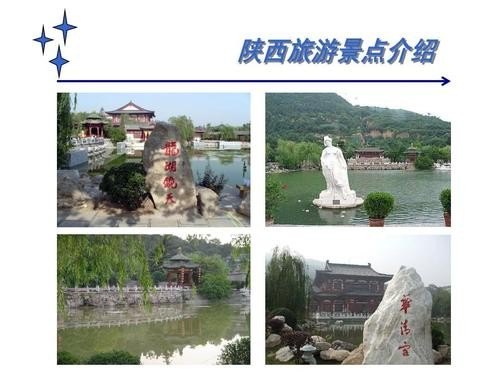 陕西邻省旅游景点推荐？