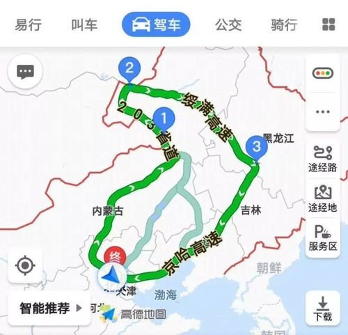 求助沈阳到阿尔山自驾游的线路及所用时间和费用，谢谢？