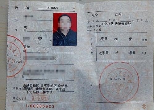 广西云南219国道需要边防证吗？
