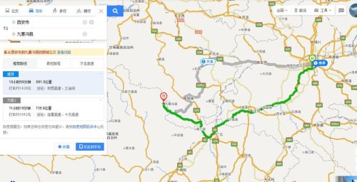 西安到九寨沟5天自驾游攻略？