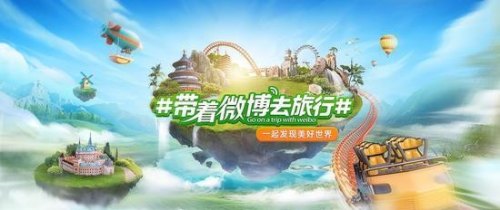 旅行类的自媒体怎么挣钱？比如《侣行》，他们是拉赞助吗？