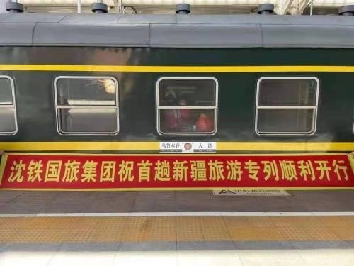 郑州到新疆的旅游专列感受如何？