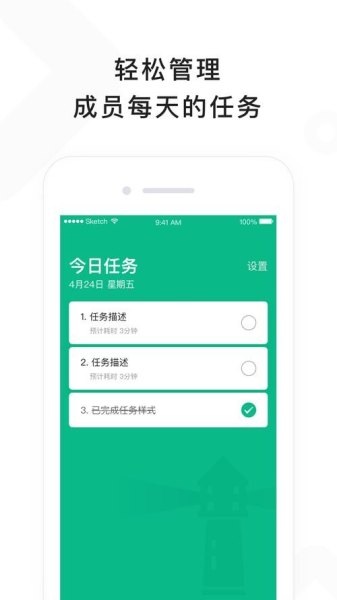 有哪些做任务的app？