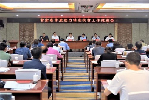 去甘肃省工作好不好？