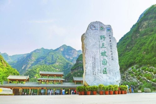 保定有哪些免门票的旅游景点？