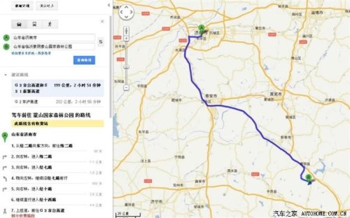 济南到长沙自驾游攻略？