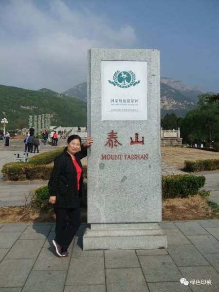 一个人爬泰山攻略？